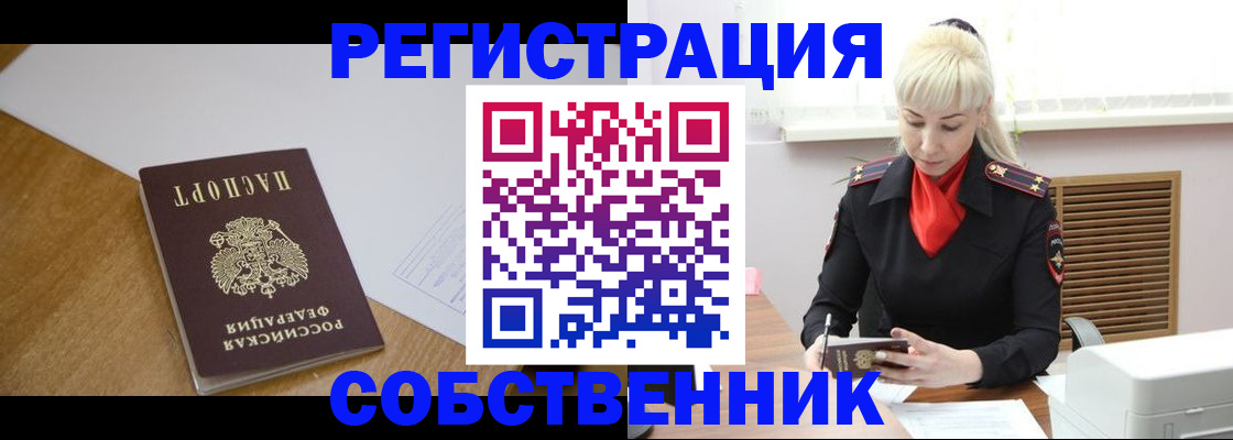 регистрация для дет. сада в Сергиевом Посаде